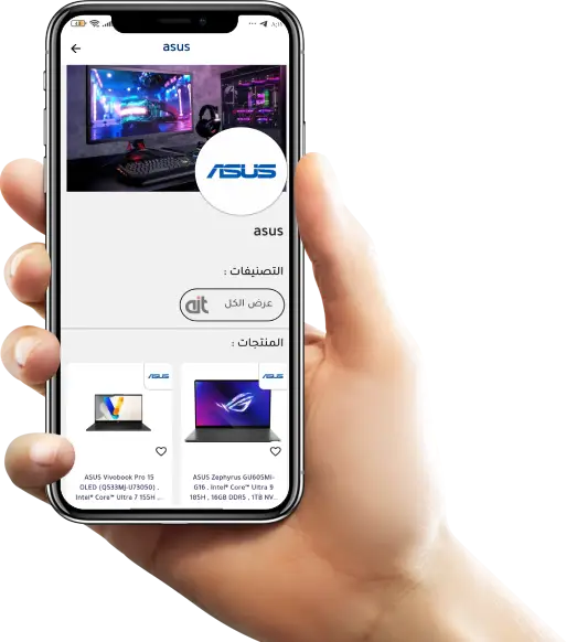 تحميل تطبيق عطفة تكنولوجية